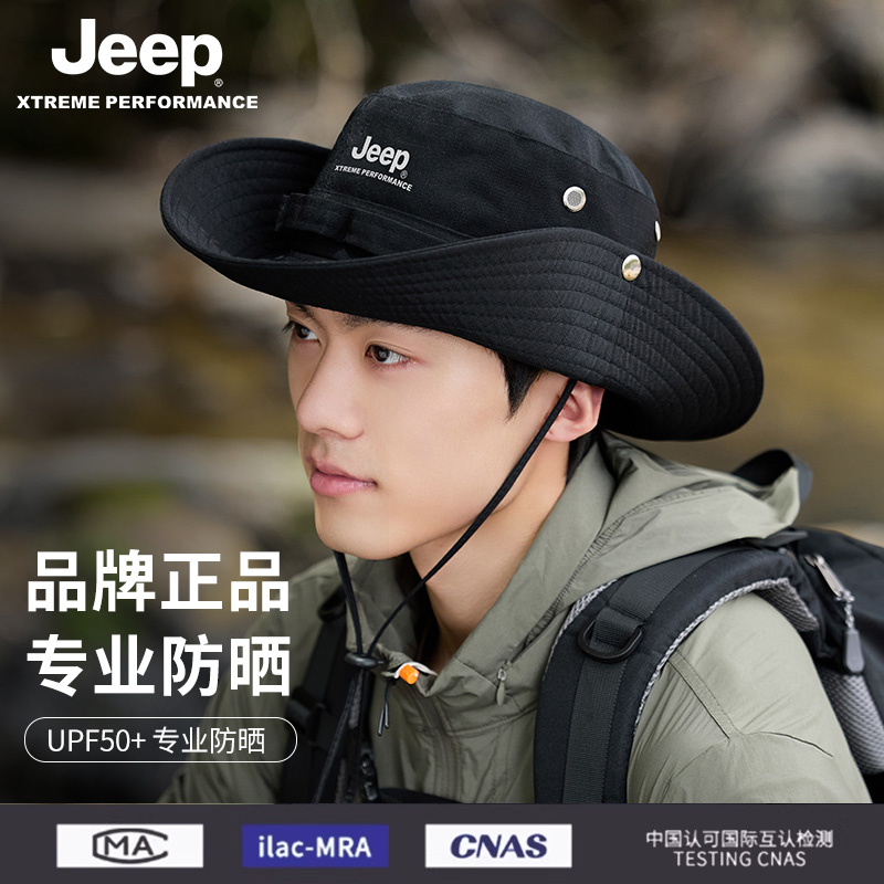 jeep吉普男士夏季渔夫帽户外防晒遮阳太阳帽子男款夏天登山大帽檐