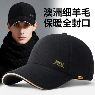 jeep羊毛棒球帽中老年保暖鸭舌帽