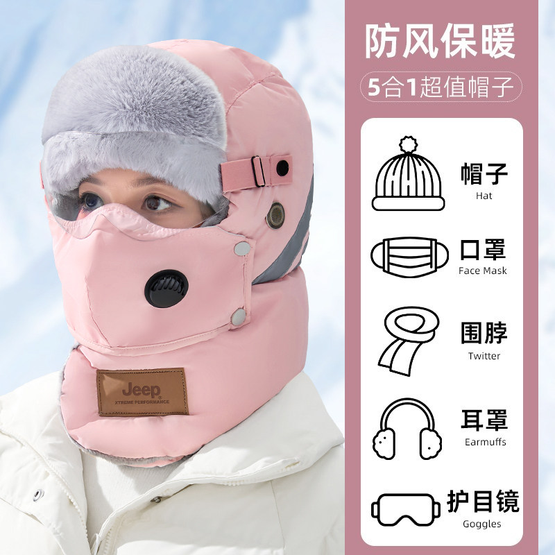 jeep吉普冬季帽子女士户外骑车防风加绒加厚护耳防寒保暖雷锋帽女