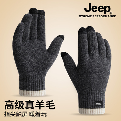 吉普羊毛手套冬季加绒保暖