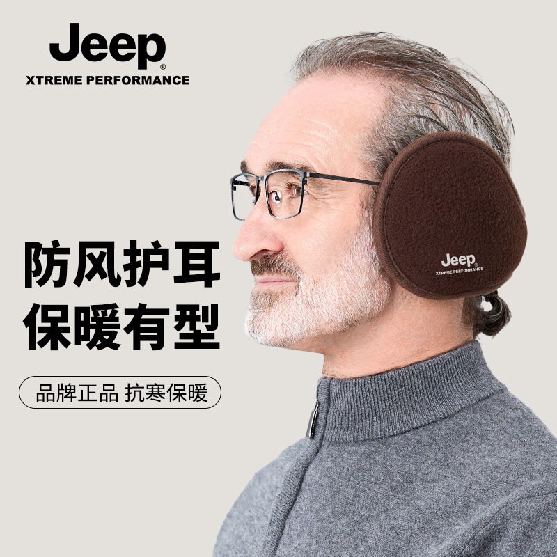 jeep吉普耳罩男士冬季加厚保暖神器防冻护耳男冬骑行耳套耳包耳捂