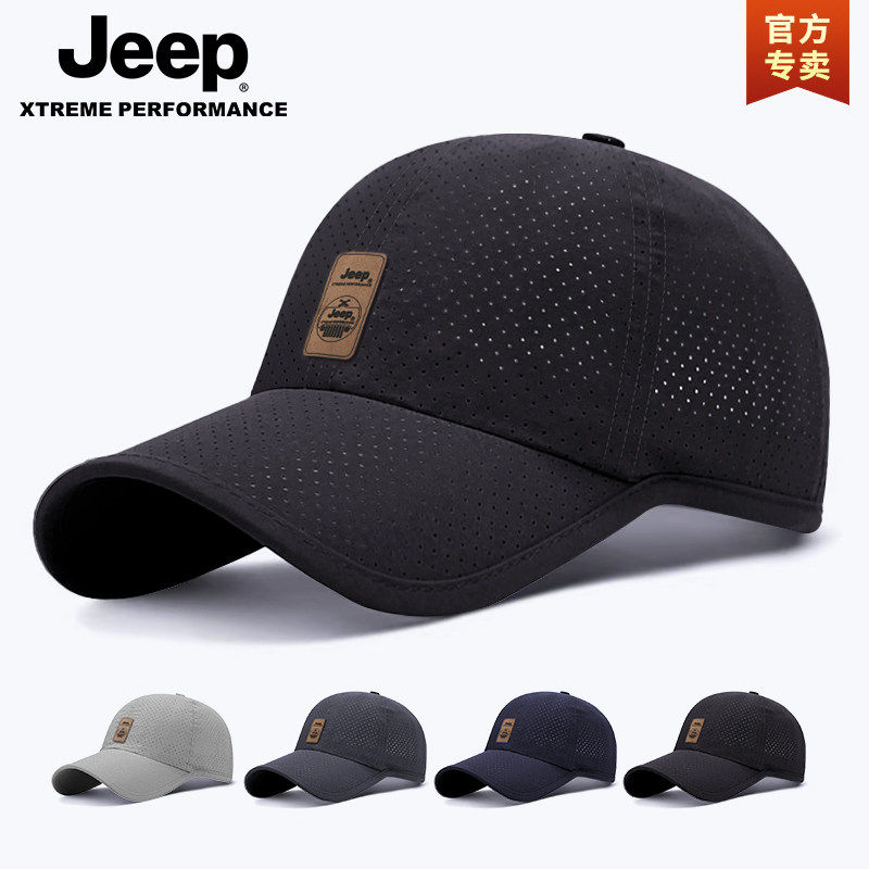 jeep吉普夏季男士帽子遮阳防晒鸭舌帽户外徒步骑行网眼透气太阳帽