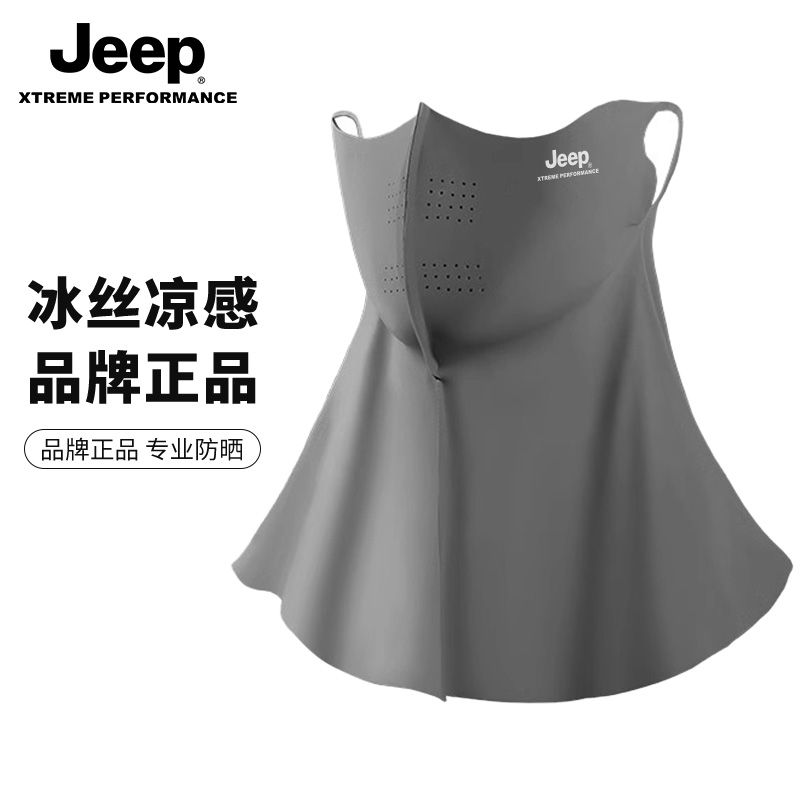 ޹ ɫ jeepļŮɹ29.9Ԫ