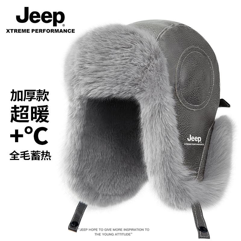 JEEP吉普雷锋帽男冬天骑车