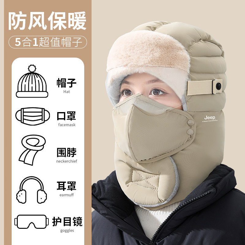 jeep吉普雷锋帽女冬季加厚加绒保暖神器女士骑车面罩防风护耳帽子