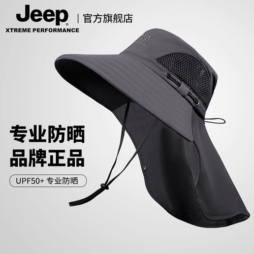 jeep吉普防晒帽男士夏季