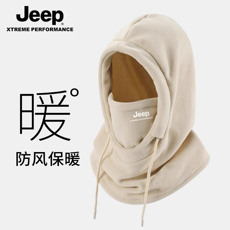 jeep吉普女士冬季帽子围巾一体骑车戴头盔防风防寒保暖头套围脖女