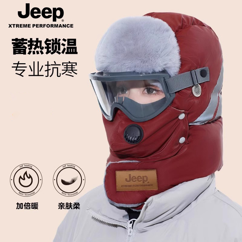 JEEP吉普雷锋帽女冬季防寒防风保暖加绒加厚遮脸男士护耳套头帽子