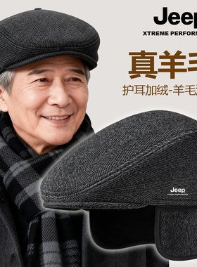 Jeep吉普男士中老年帽子冬季羊毛护耳前进帽爸爸加绒骑行保暖防寒
