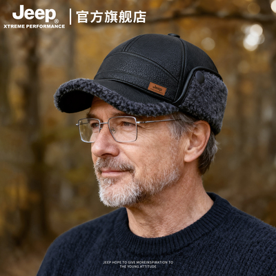 jeep吉普中老年爸爸帽子