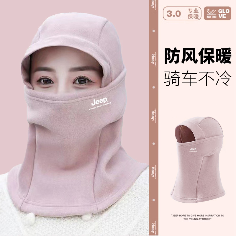 jeep男女通用冬季保暖帽子