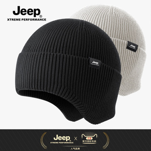 jeep吉普帽子男士冬季德绒毛线帽针织帽户外骑行防风保暖帽男冬天