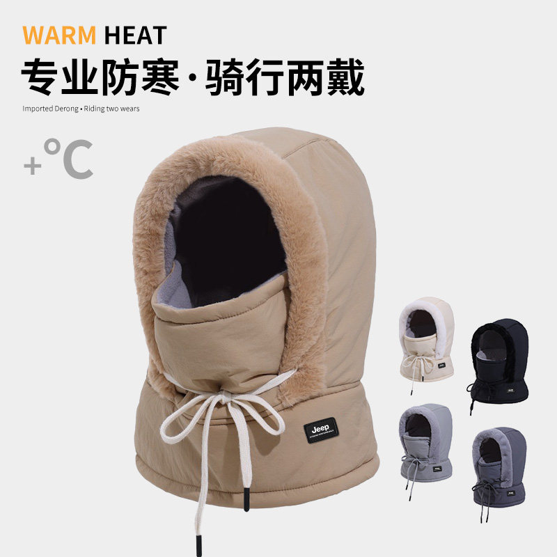 jeep吉普女士雷锋帽秋冬季骑车电动车保暖防风防寒面罩加绒帽子女