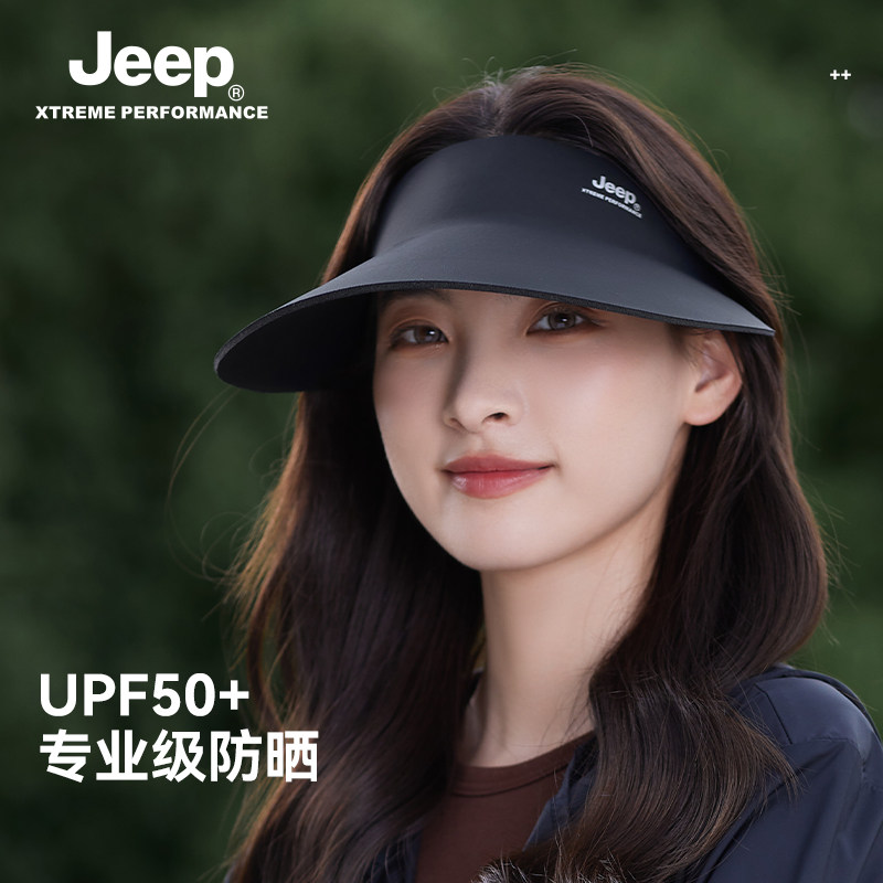 jeep吉普空顶防晒帽女士夏季无痕一体防紫外线遮阳帽太阳帽子女夏