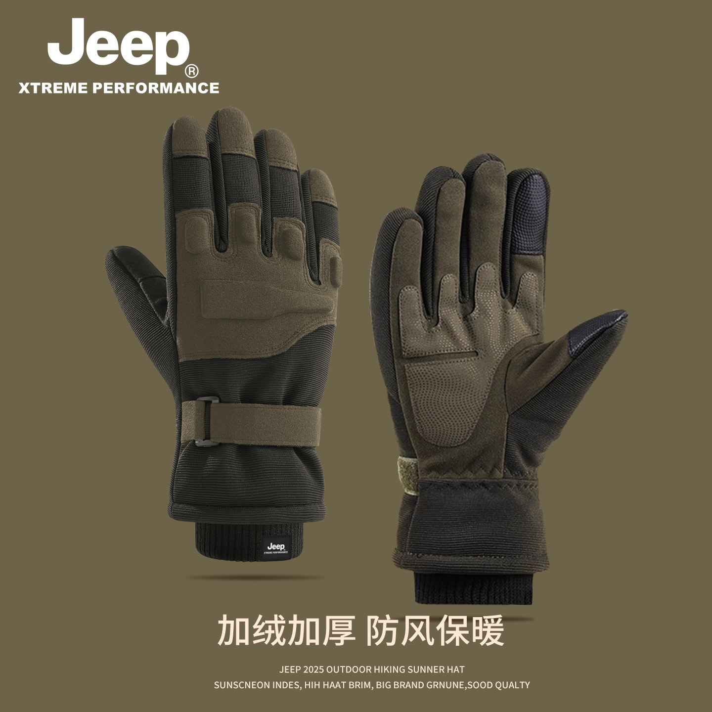 jeep吉普冬季滑雪手套女加绒加厚