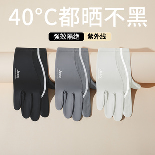 手套袖 jeep吉普防晒手套男士 防紫外线透气速干薄款 夏季 女 2025新款