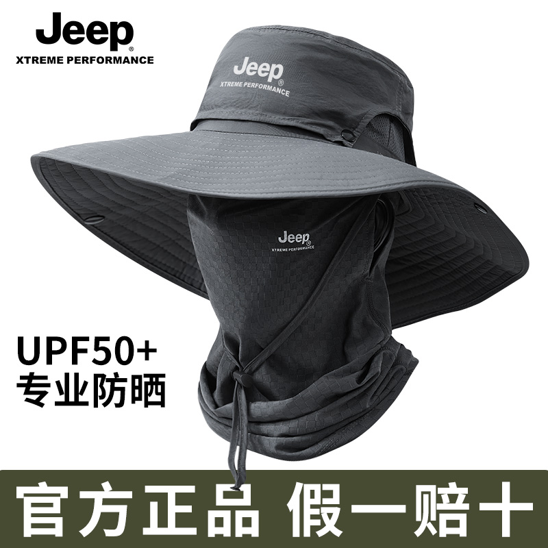 jeep吉普帽子夏季男士渔夫帽登山面罩遮阳专业一体防晒户外太阳男