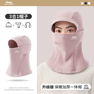 jeep吉普骑行套头帽女士保暖冬季加绒防风面罩头盔内胆连体帽子女