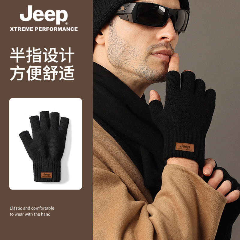 jeep吉普手套男士冬季骑行防风保暖可触屏半指学生写字手套男冬天,服饰配件/皮带/帽子/围巾,手套,淘宝优惠券,粉丝福利购,淘宝优惠卷