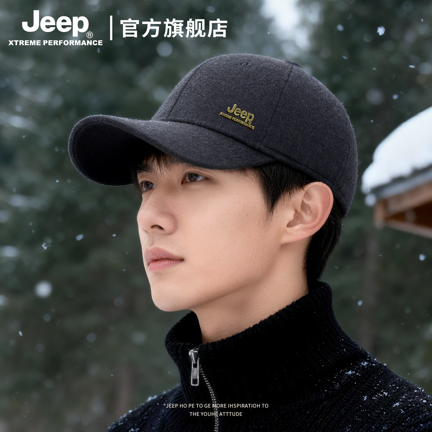 jeep吉普羊毛鸭舌帽子男士冬季户外骑行保暖加绒休闲棒球防风护耳
