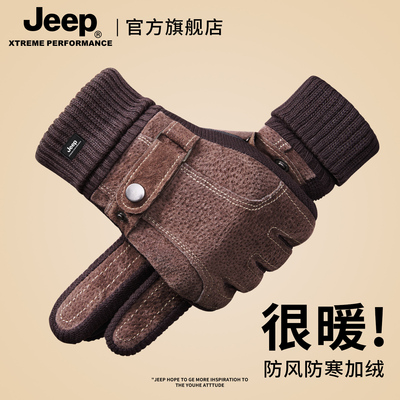 jeep吉普男猪皮手套防风可触屏