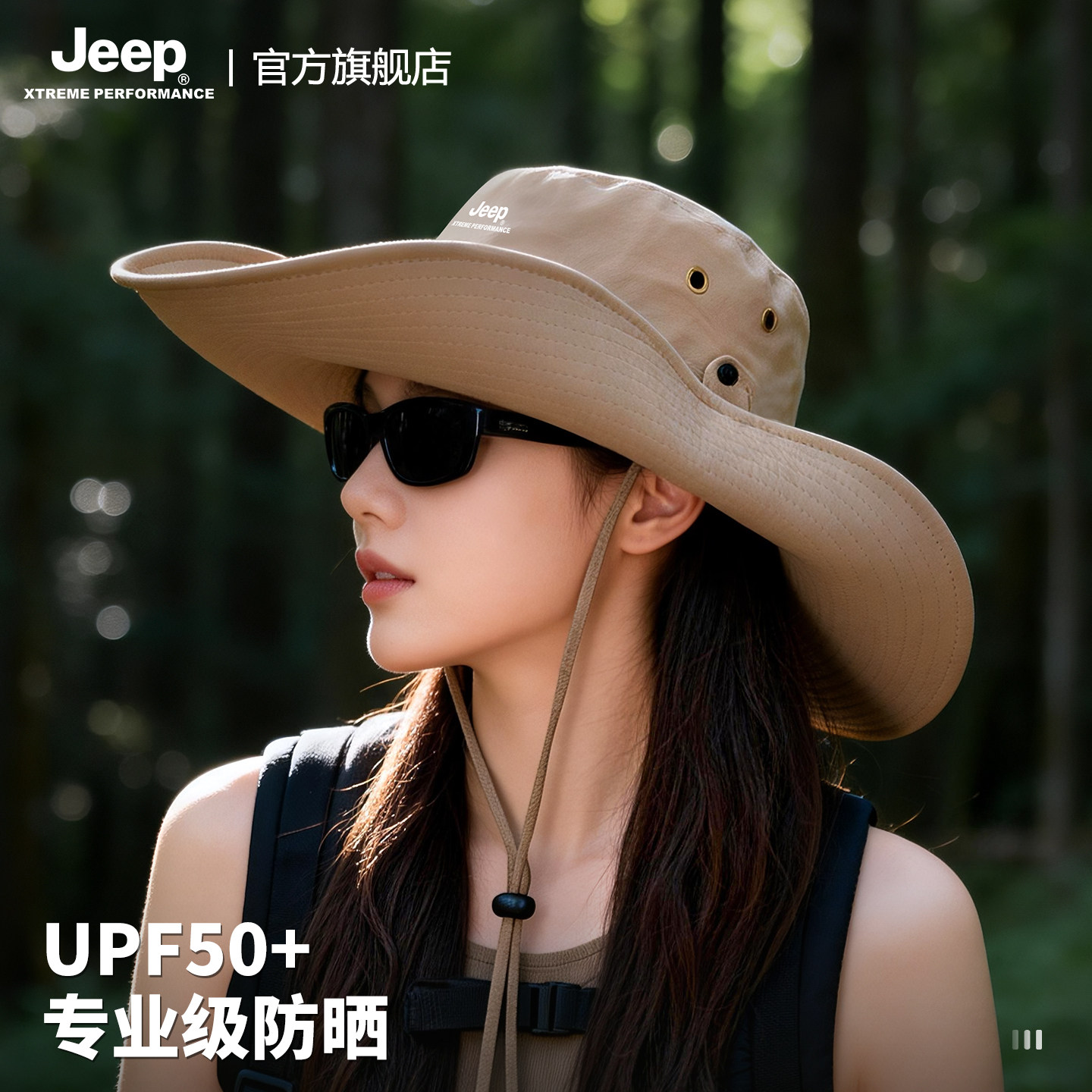 jeep吉普女士夏季防紫外线大檐遮阳渔夫帽户外徒步防晒太阳帽子女