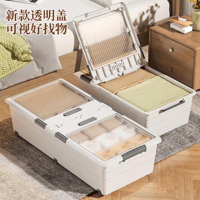 床底收纳箱大容量超大储物盒