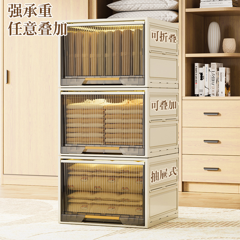 天鼠可折叠抽屉式收纳箱塑料用衣柜收纳盒衣物收纳柜整理箱