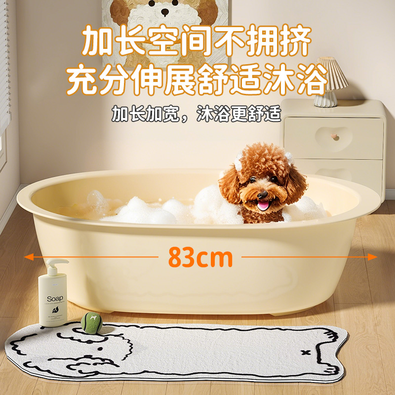 天鼠（收纳整理）狗狗洗澡盆特大号洗澡工具小狗猫咪浴盆宠物专用