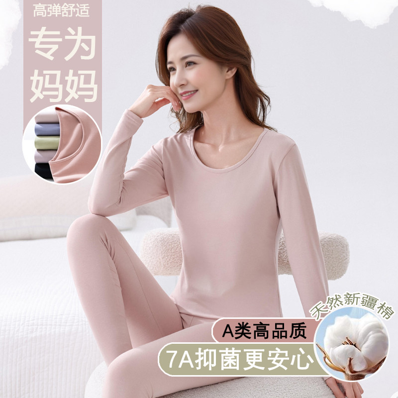 妈妈纯棉秋裤女士中老年人薄款保暖内衣全棉毛衫线衣线裤套装冬季