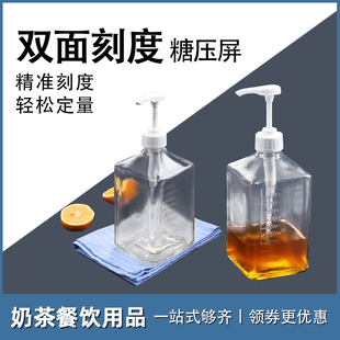 糖压瓶玻璃塑料糖浆压糖瓶挤压瓶定量机手压式 果糖压瓶奶茶店用品