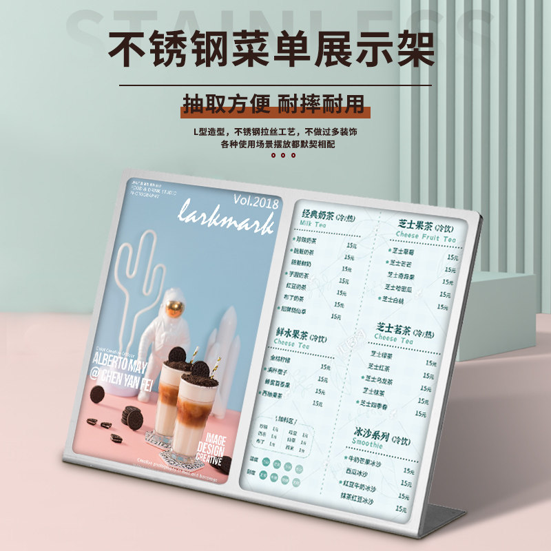 不锈钢台卡三连立牌台签咖啡奶茶店菜单台牌广告价格牌点餐展示牌