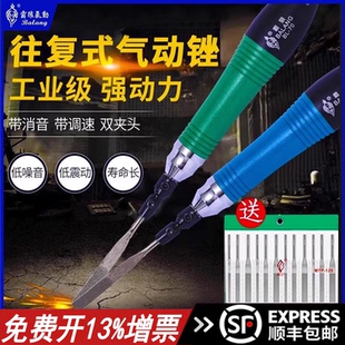 气动超声波锉刀机省模具抛光气动研磨机工业级涡轮往复气动锉刀机
