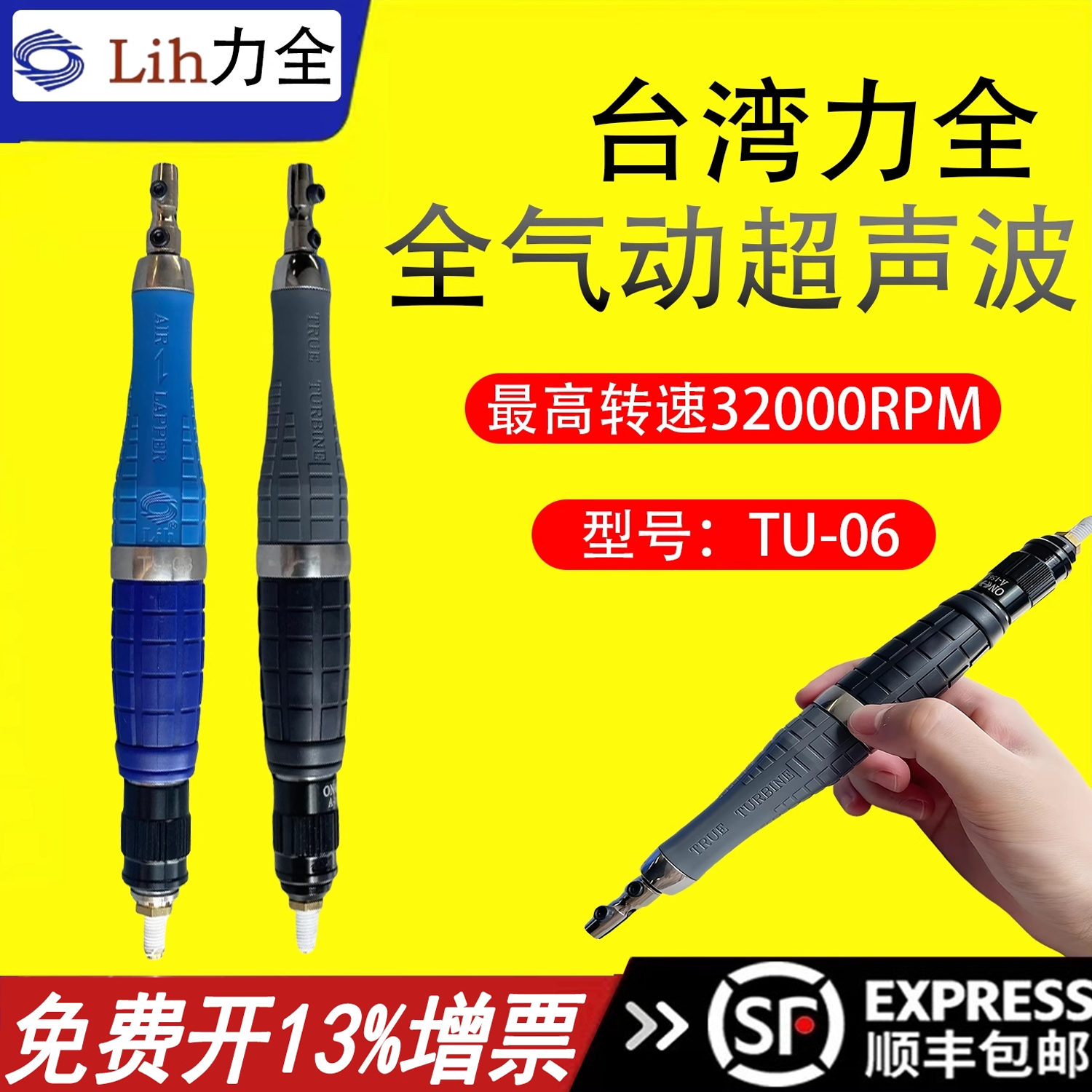 力全气动打磨机前后震往复式锉刀