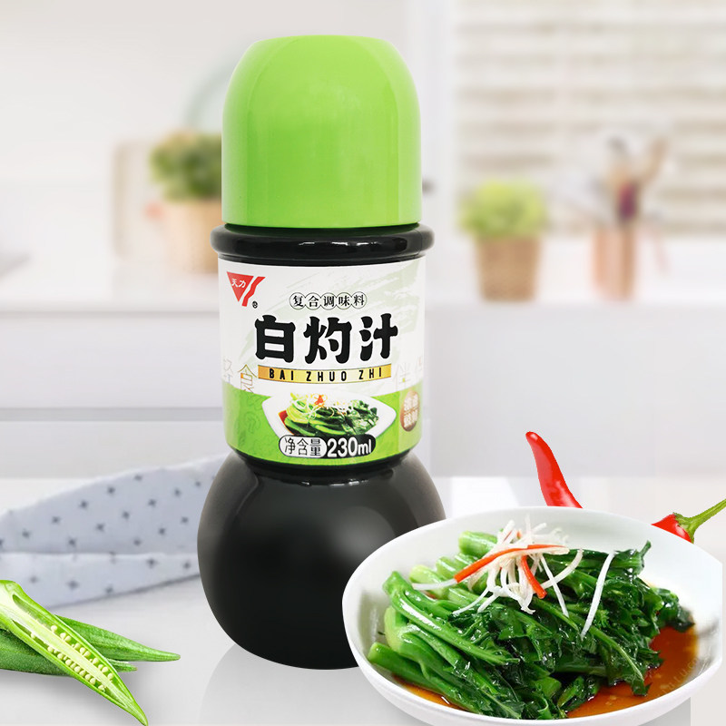 天力白灼汁0脂肪蘸料清蒸鱼白灼大虾凉拌菜白灼海鲜调味汁230ml,粮油调味/速食/干货/烘焙,复合调味汁/冷泡汁/糟卤类,淘宝优惠券,粉丝福利购,淘宝优惠卷