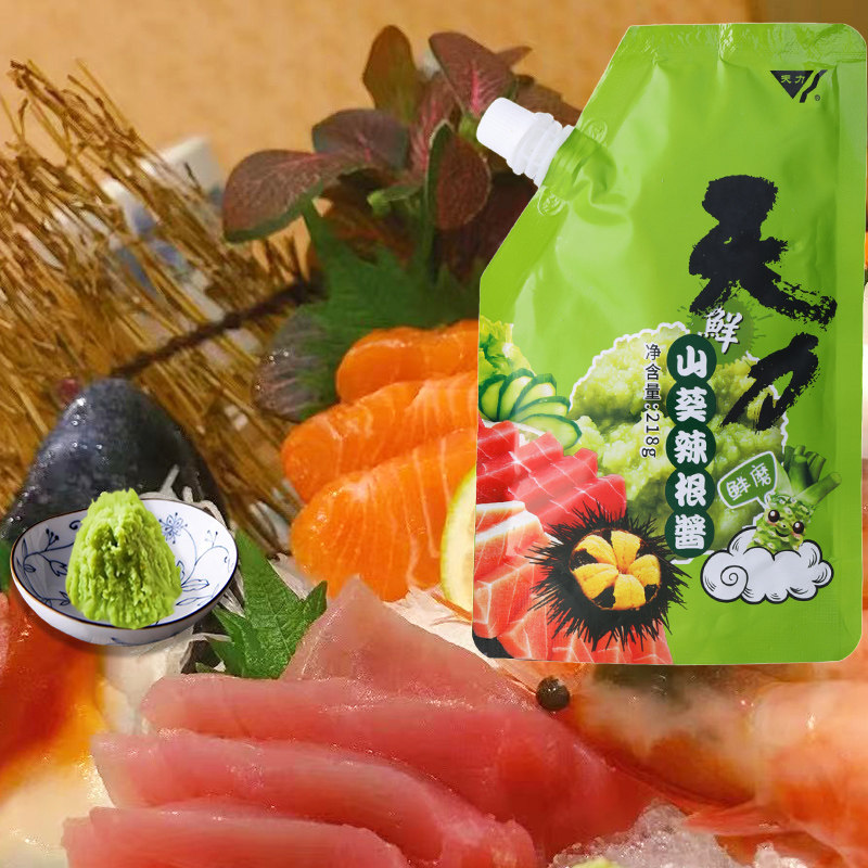 天力山葵酱218g/袋芥末酱新鲜辣根日式寿司刺身料理食材青芥辣膏