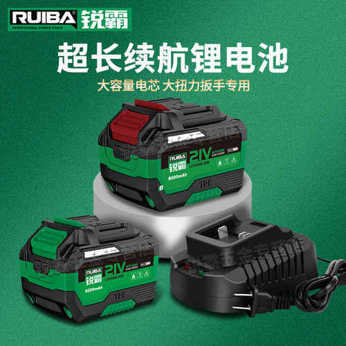 锐霸扳手电池4.06.08.0