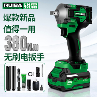 锐霸无刷电动扳手RB-806架子工木工冲击扳子大扭力汽修风炮380牛