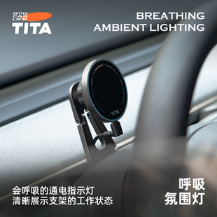 TITA适用特斯拉磁吸手机支架车载无线充电焕新版modely/3导航底座