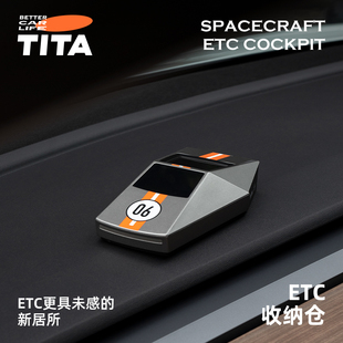 饰摆件 ETC支架收纳盒创意汽车中控台装 TITA特斯拉Model3 Y焕新版