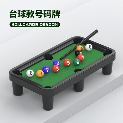 台球挪车电话牌新款仿真桌球临时停车号码牌隐藏男生创意汽车摆件