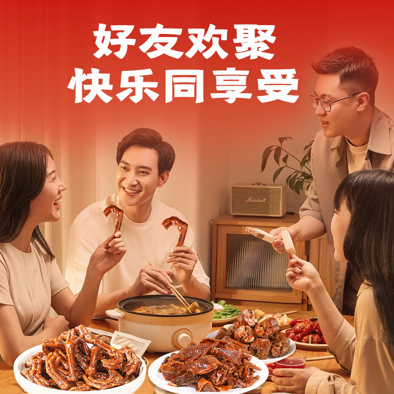 格格欢喜小鸭爪五香不辣湖南常德鸭掌脚鸭货零食辣卤组合开袋即食