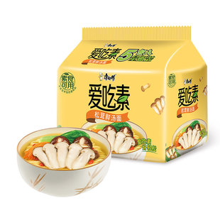 康师傅方便面爱吃素松茸鲜汤面袋装泡面组合纯素食速食品校园饱腹