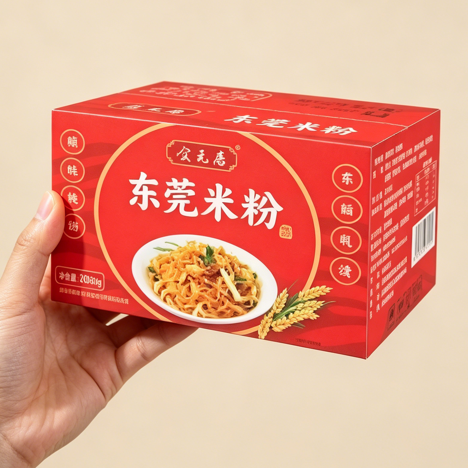 会元居东莞米粉炒米粉家用商用桂林干细粉丝江西米线河粉炒粉