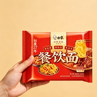 白象好日子餐饮面无料包火锅面方便面泡面炒面煮面整箱面饼凉面条