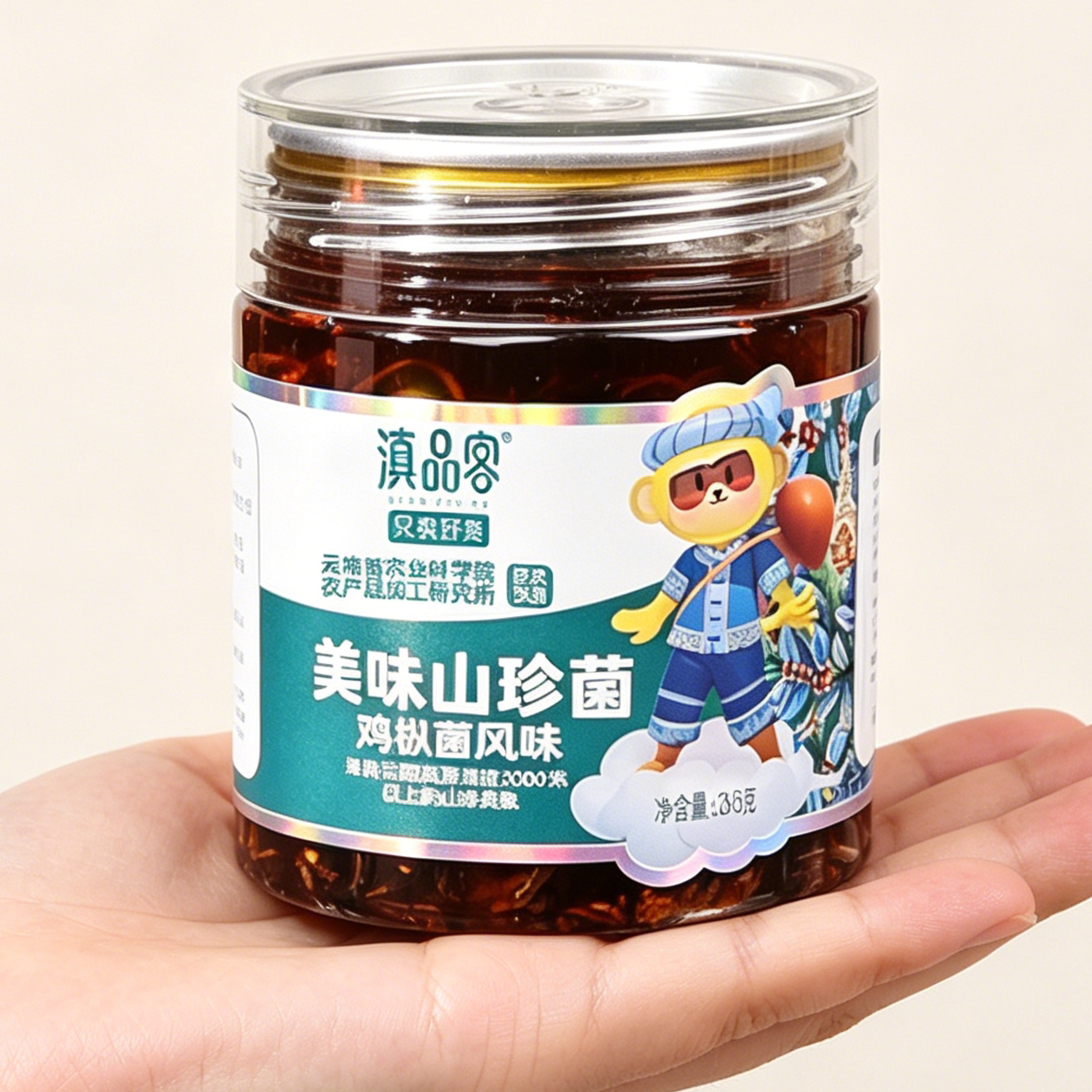 滇品客云南特产油鸡枞菌牛肝菌松茸菌零食拌面即食蘑菇酱罐头瓶装