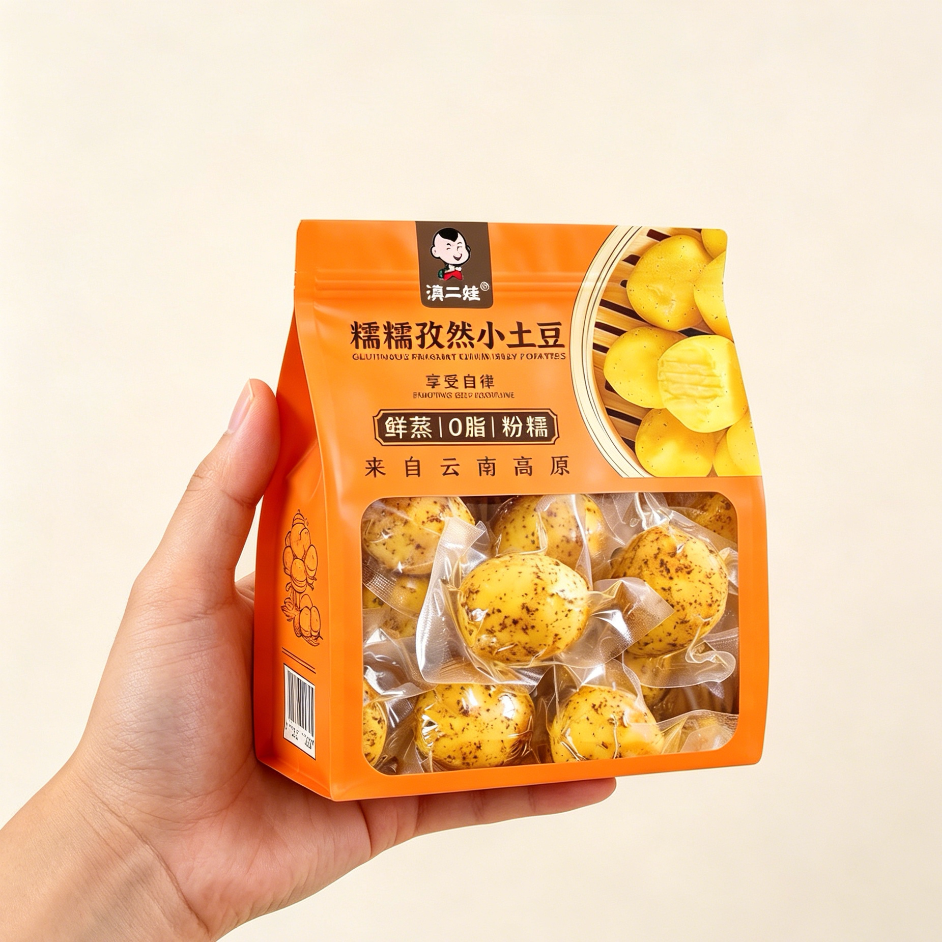 滇二娃0脂鲜蒸孜然小土豆新鲜高原黄心洋芋即食代餐健康零食