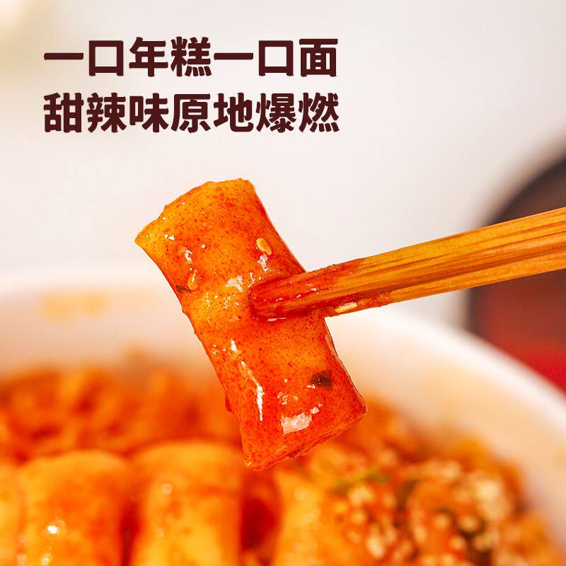 惠天然年糕火鸡面盒装方便面速食非油炸0色素懒人宿舍免煮泡面