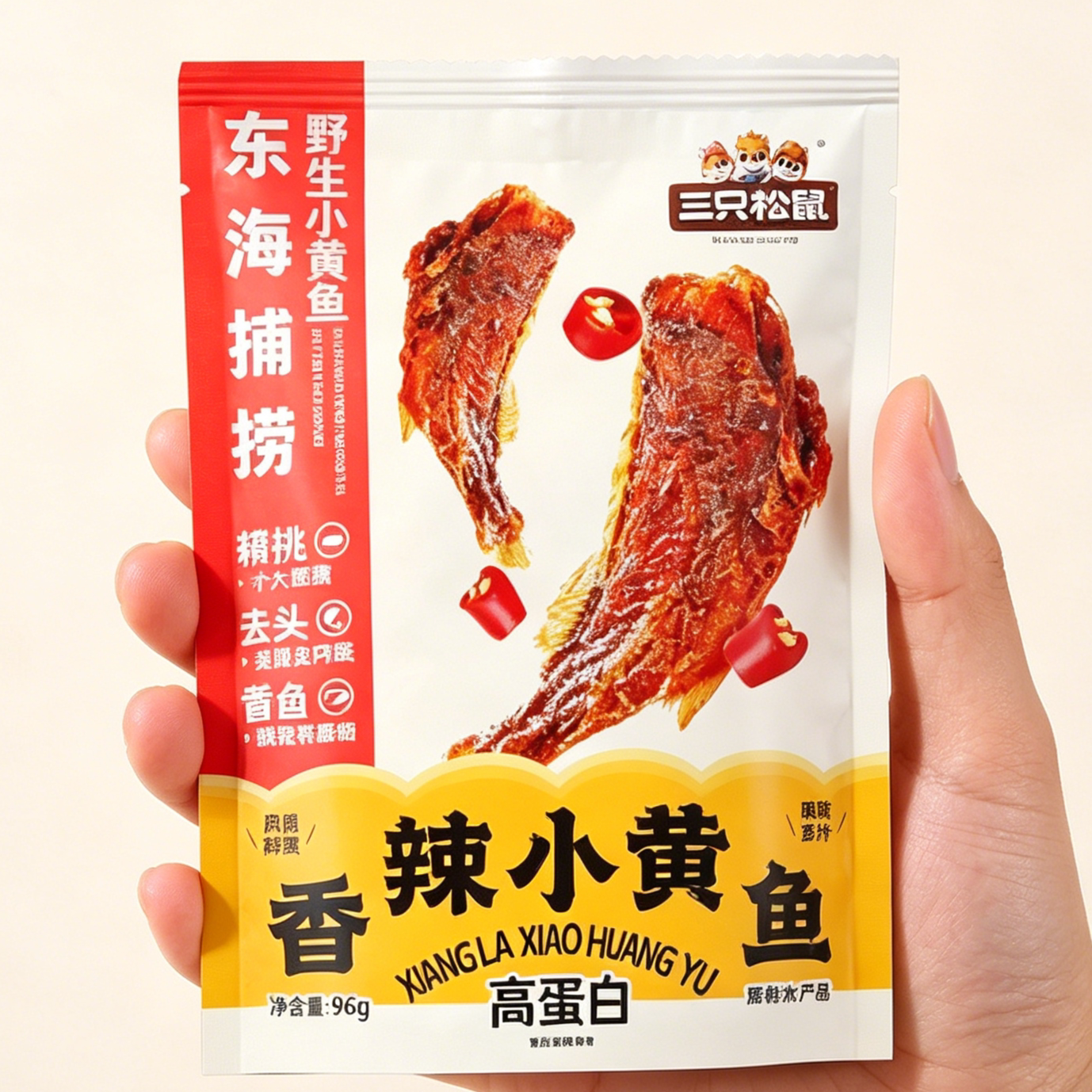 香辣味香酥小黄鱼96g即食酥骨鱼酱卤汁海鲜海味休闲零食