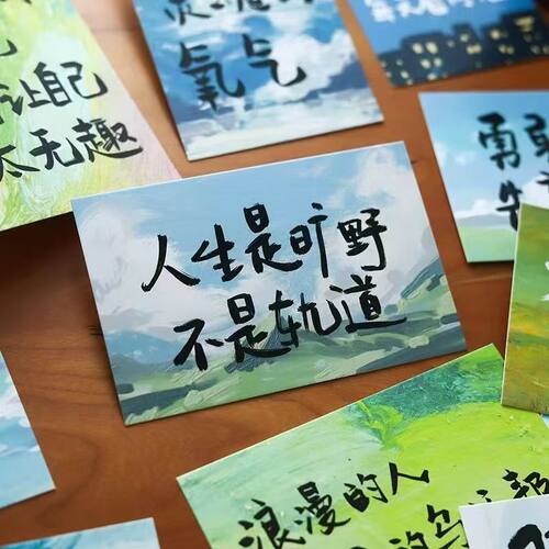 特种纸无边距明信片贺卡请帖定制